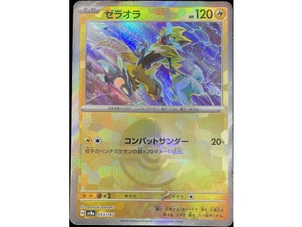 WhatsApp Image 2024 12 31 at 08.35.33 (2)