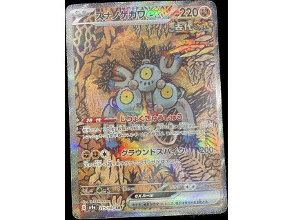 WhatsApp Image 2025 01 09 at 14.30.56 (1)