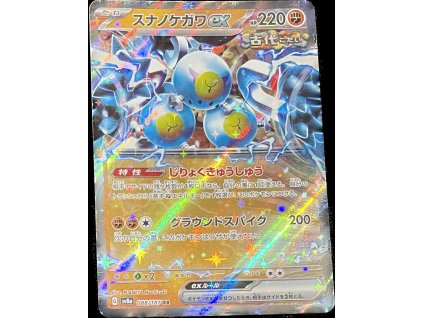 WhatsApp Image 2025 01 14 at 08.46.14 (2)