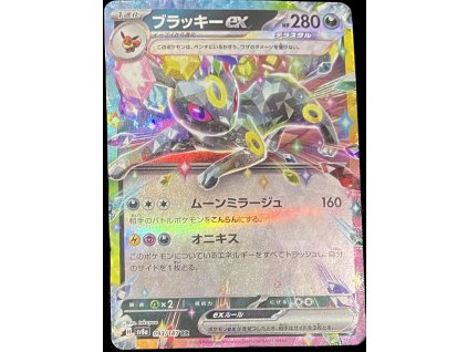 WhatsApp Image 2025 03 03 at 12.11.36 (2)