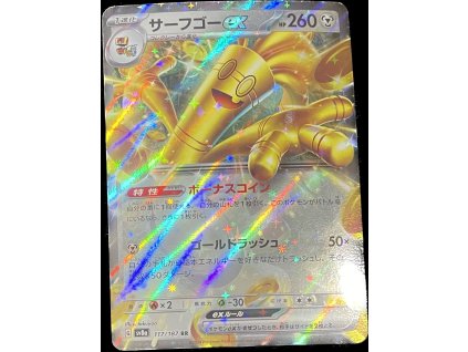 WhatsApp Image 2025 03 03 at 12.11.36 (4)