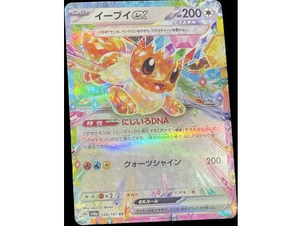 WhatsApp Image 2025 03 03 at 12.11.36 (5)