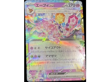 WhatsApp Image 2025 03 03 at 12.11.36 (6)