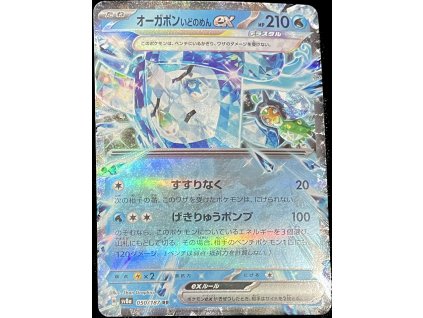 WhatsApp Image 2025 03 03 at 12.11.36 (7)