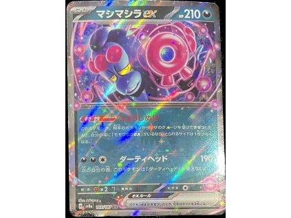 WhatsApp Image 2025 03 03 at 12.11.36 (8)