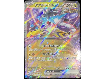 WhatsApp Image 2025 03 03 at 12.11.37