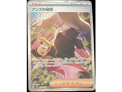 WhatsApp Image 2025 03 11 at 08.39.31 (4)