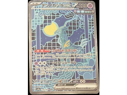 WhatsApp Image 2025 03 11 at 08.39.31 (6)