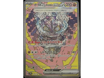 WhatsApp Image 2025 03 11 at 08.39.31 (7)