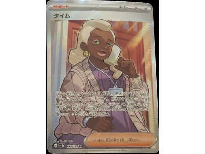 WhatsApp Image 2025 03 11 at 08.39.31 (8)