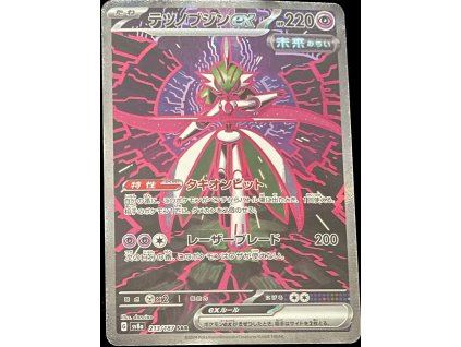 WhatsApp Image 2025 03 11 at 08.39.32