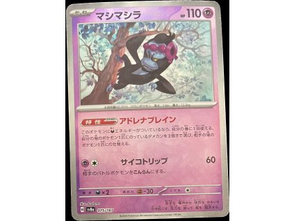 WhatsApp Image 2025 03 12 at 08.57.39