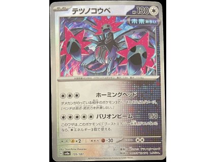 WhatsApp Image 2025 03 12 at 08.57.39 (2)