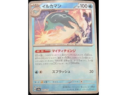 WhatsApp Image 2025 03 12 at 08.57.39 (3)