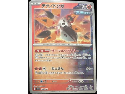 WhatsApp Image 2025 03 12 at 08.57.40