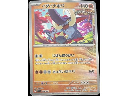 WhatsApp Image 2025 03 12 at 08.57.40 (1)