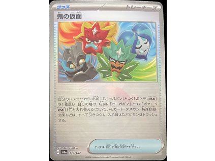 WhatsApp Image 2025 03 12 at 08.57.40 (2)