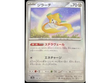 WhatsApp Image 2025 03 12 at 08.57.40 (3)