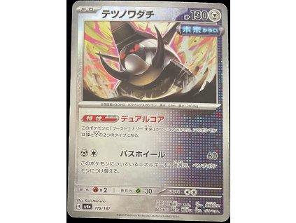 WhatsApp Image 2025 03 12 at 08.57.40 (4)