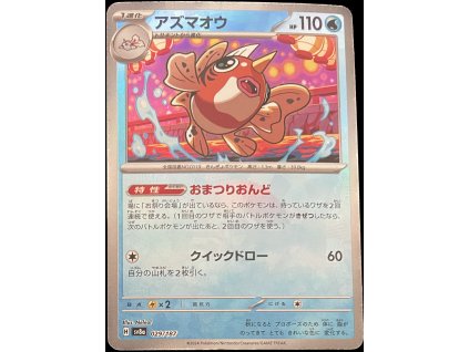 WhatsApp Image 2025 03 12 at 08.57.41