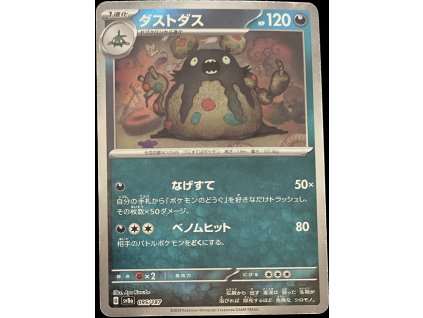 WhatsApp Image 2025 03 12 at 08.57.41 (3)