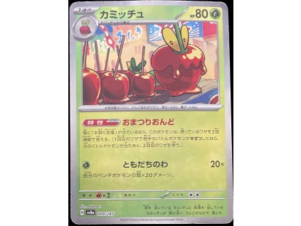 WhatsApp Image 2025 03 12 at 08.57.42