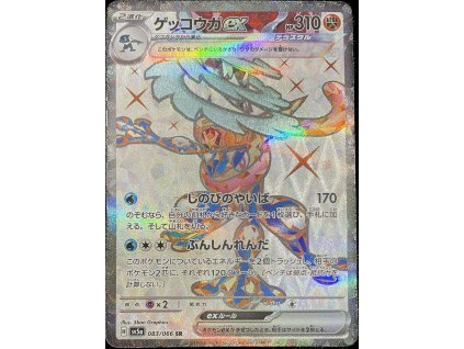 WhatsApp Image 2025 03 13 at 10.22.49 (2)