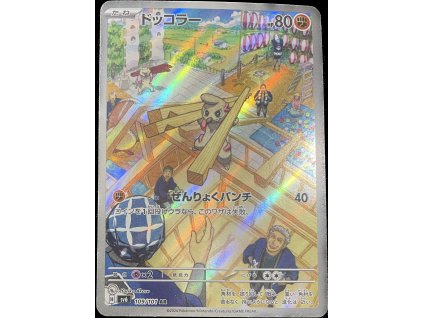 WhatsApp Image 2025 03 22 at 08.46.14