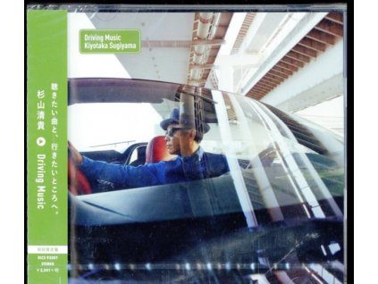 SUGIYAMA KIYOTAKA - Driving Music (Limited Edition) (CD)