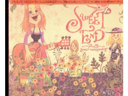 FIVE2 - Sweet End (CD)