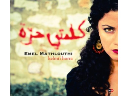EMEL - Kelmti Horra (10th Anniversary Edition) (CD)
