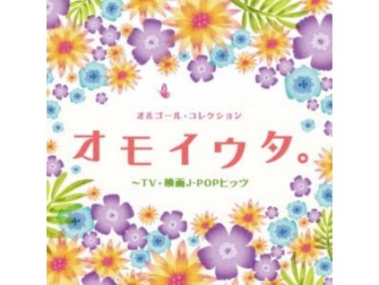 VARIOUS ARTISTS - Orgel Collection Omoiuta. -Tv Eiga J-Pop Hits (CD)