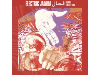 ELECTRIC JALABA - El Hal / The Feeling (CD)