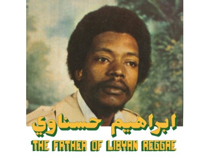 IBRAHIM HESNAWI - The Father Of Lybian Reggae (CD)