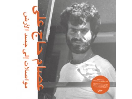 ISSAM HAJALI - Mouasalat Ila Jacad El Ard (CD)