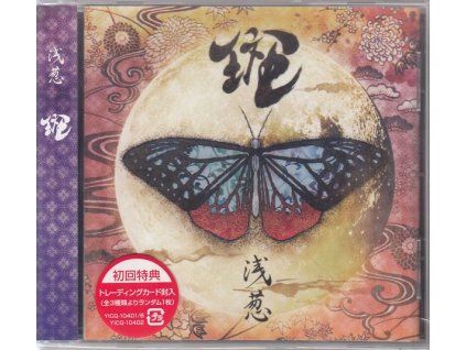 3371753 asagi madara cd