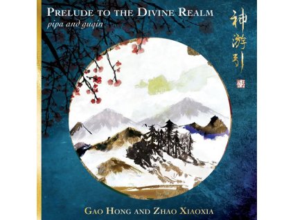 Prelude To The Divine Realm (CD)