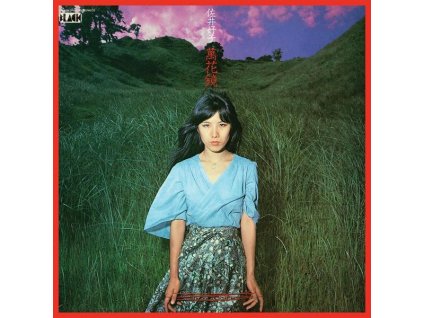 Yoshiko Sai - Mangekyou (CD)