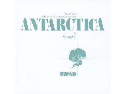 Vangelis (1943-2022) - Antarctica (CD)