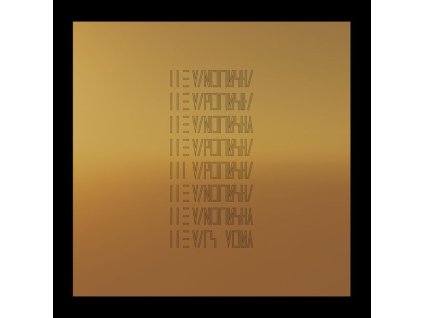 The Mars Volta - The Mars Volta (CD)