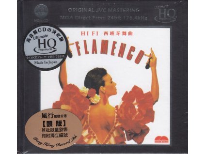 HiFi Flamenco (MQA-CD) (Ultimate HQ-CD) (Limited Numbered Edition) (CD)