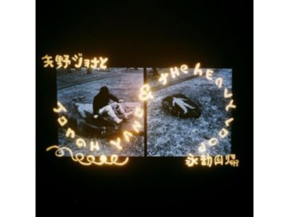 JONAH YANO - Jonah Yano & The Heavy Loop (CD)