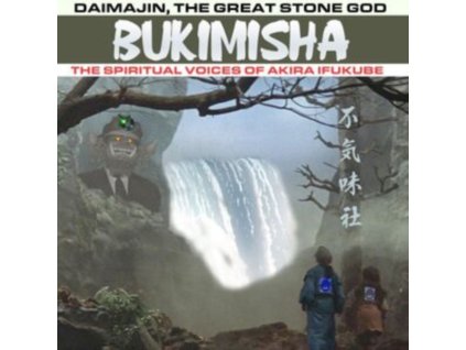 BUKIMISHA - Daimajin / The Great Stone God (CD)