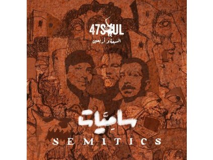 47Soul - Semitics (CD)