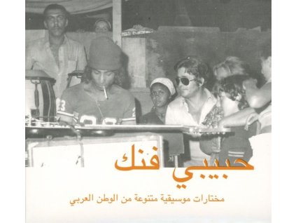 Habibi Funk: An Eclectic Selection Of Music From The Arab World (CD)