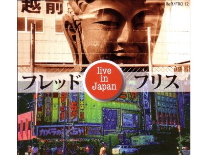 Fred Frith - Live In Japan (CD)