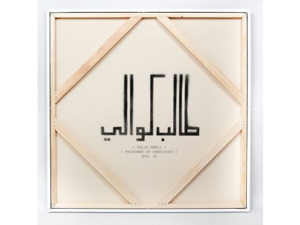 Talib Kweli - Prisoner Of Conscious (CD)