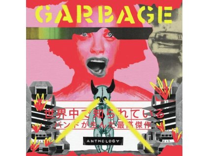 Garbage - Anthology (CD)