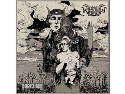 Arkona - Kob' (CD)