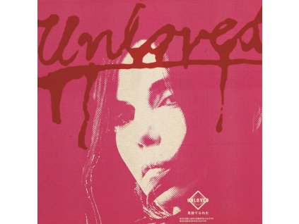 Unloved - The Pink Album (CD)